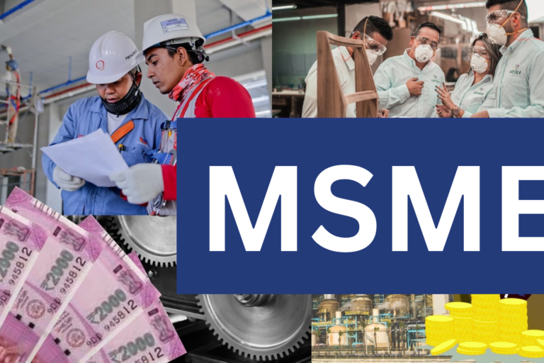 msme loans